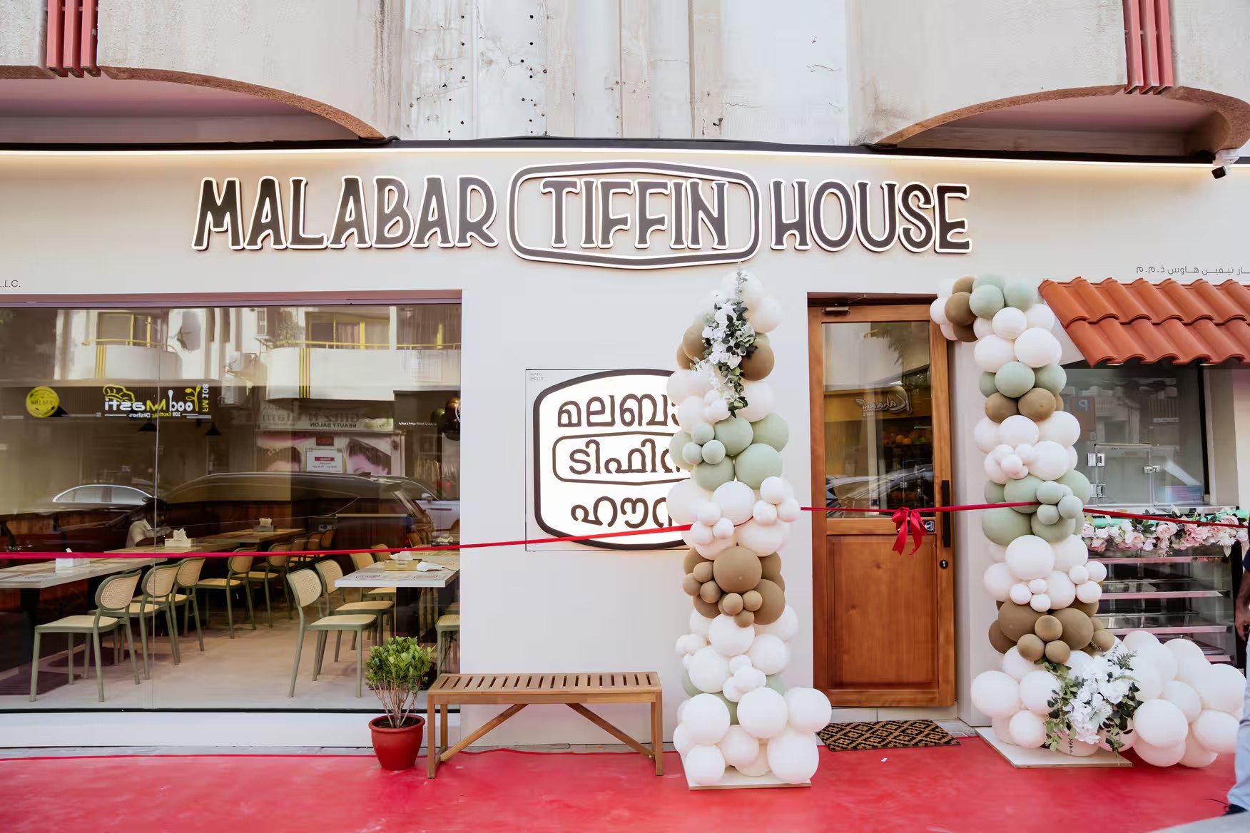 Malabar Tiffin House storefront in Al Karama, Dubai